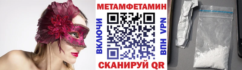 Amphetamine Premium  сайты даркнета как зайти  Дмитров 