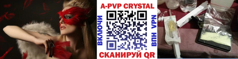 А ПВП СК КРИС Дмитров