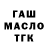 КЕТАМИН VHQ WINTER 1337