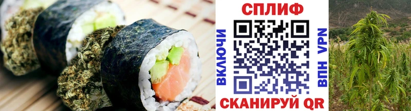 что такое Дмитров Canna-Cookies марихуана
