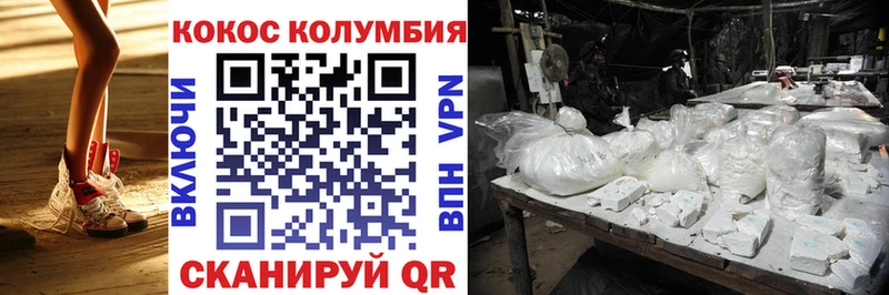 COCAIN 98%  сколько стоит  Дмитров 