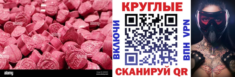 ЭКСТАЗИ диски  Дмитров 