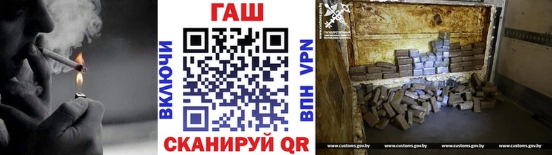 ГАШ Cannabis  гидра как войти  Дмитров 