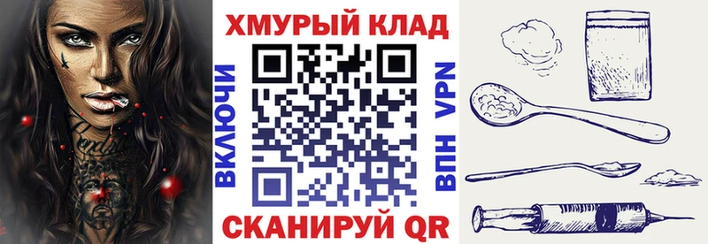 купить наркотики цена  Дмитров  Героин VHQ 