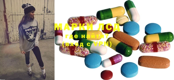 марки lsd Богородск