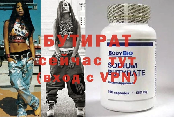 каннабис Богданович