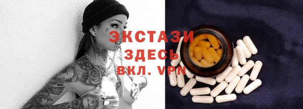 марки lsd Богородск