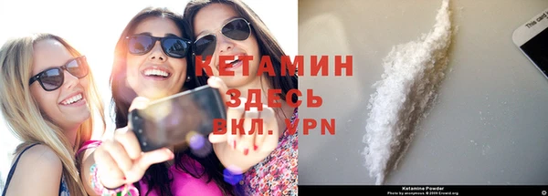 прущий лед Богородицк