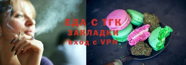 скорость Беломорск