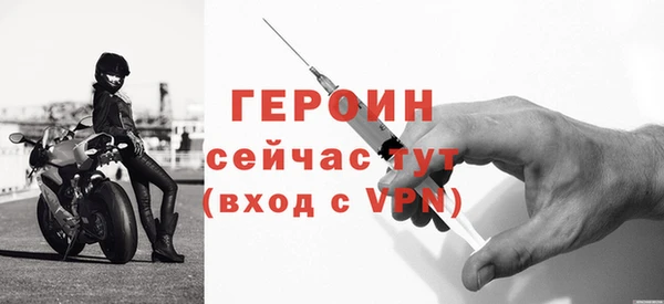 марки lsd Богородск