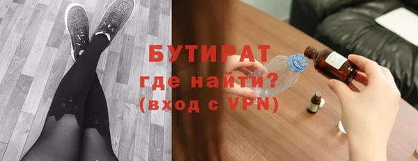 марки lsd Богородск