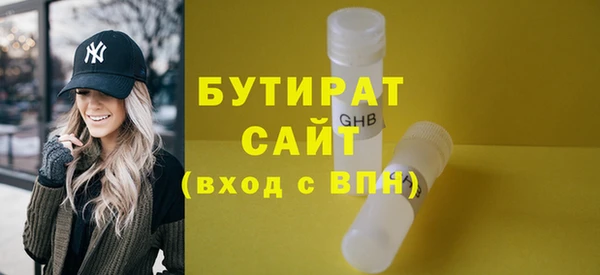каннабис Богданович