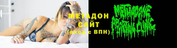 марки lsd Богородск
