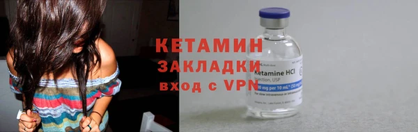 марки lsd Богородск