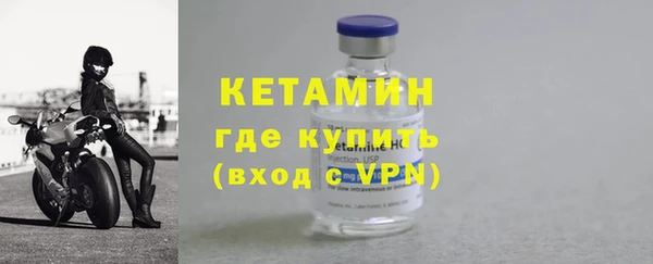 марки lsd Богородск