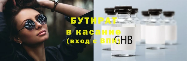 каннабис Белоозёрский