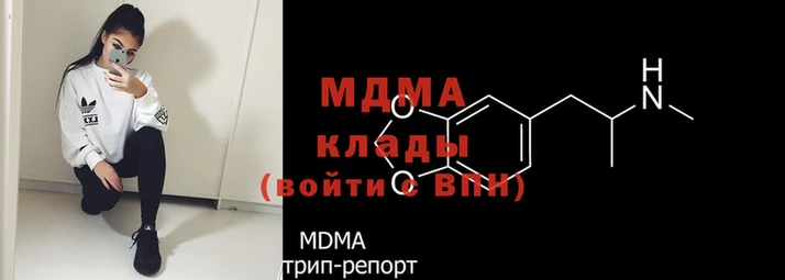марки lsd Богородск