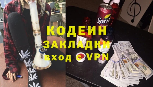 марки lsd Богородск