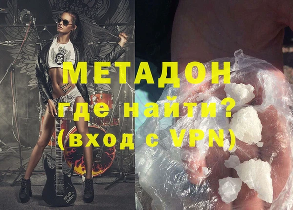 марки lsd Богородск