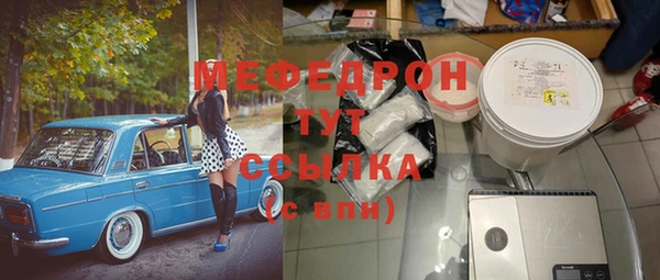прущий лед Богородицк