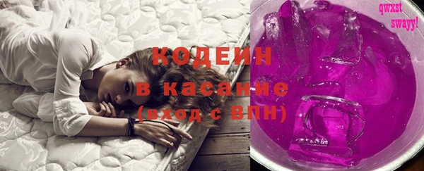 марки lsd Богородск