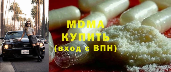 марки lsd Богородск