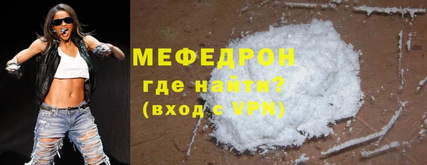 прущий лед Богородицк