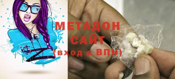марки lsd Богородск