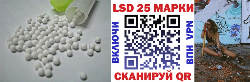 где найти наркотики  Дмитров  LSD-25 экстази кислота 