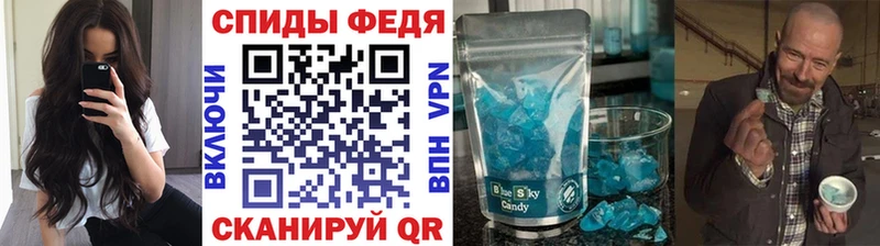 продажа наркотиков  Дмитров  Метамфетамин кристалл 