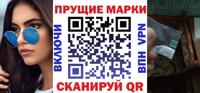 купить наркотики цена  Дмитров  Марки NBOMe 1,5мг 