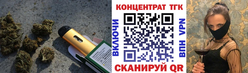 дарк нет клад Дмитров ТГК вейп с тгк